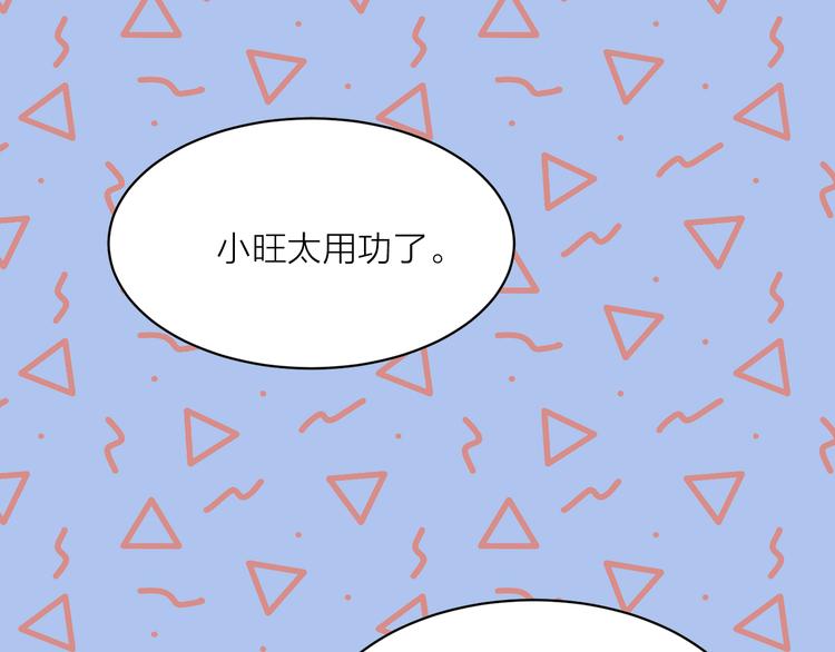 第17话 奇怪的沐浴露50