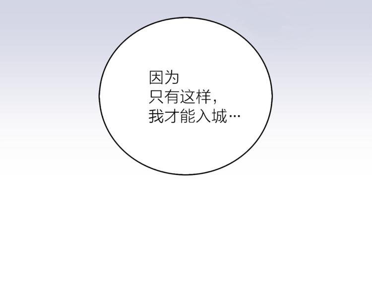 第7话 回到鼠村47