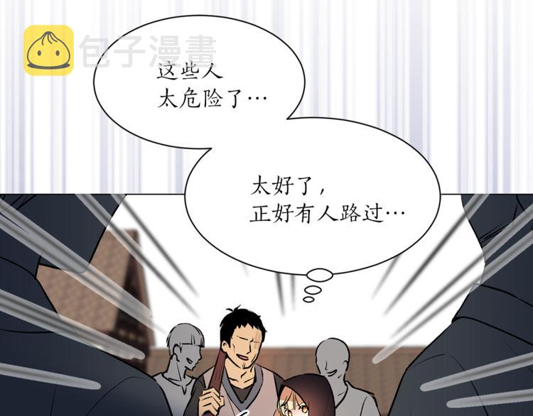 第10话 重寻猫王子90