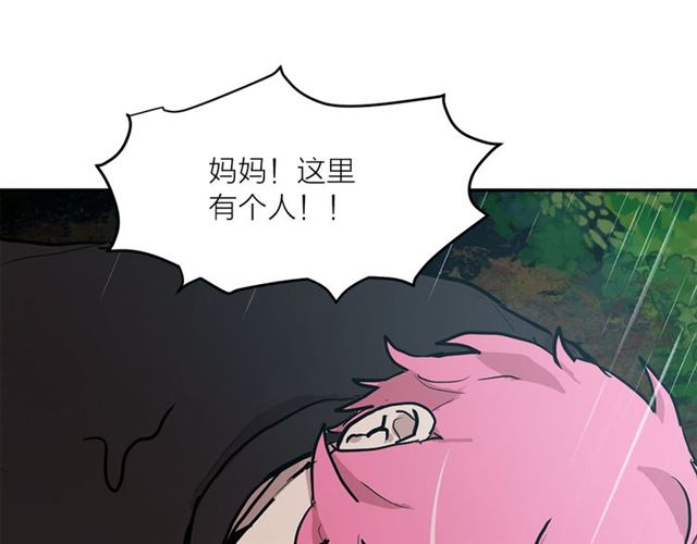 第10话 牺牲自己103