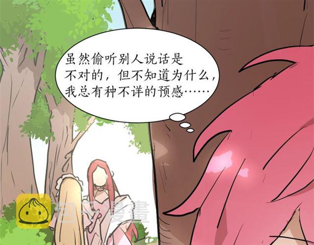 第5话 你是我的朋友吗？107