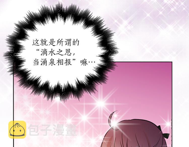 第31话 条件84