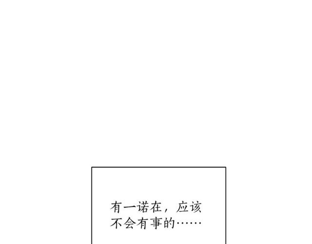 第4话 一样的香气103