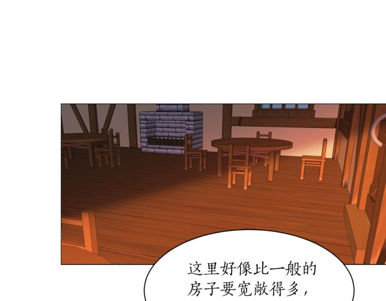 第14话 神奇药草67