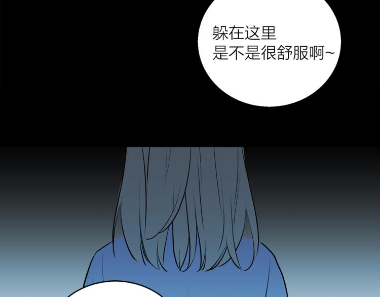 第9话 重要的人88