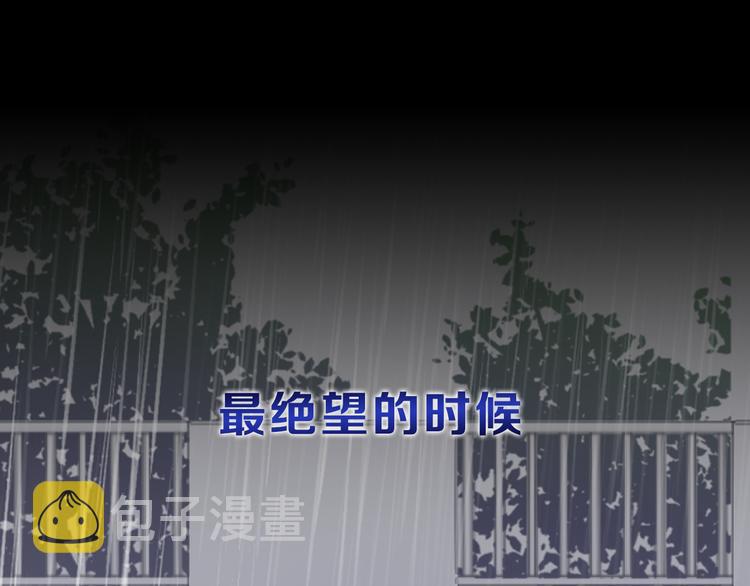 序章 遇见异瞳猫王子5