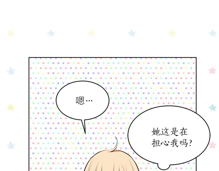 第24话 不准靠近114