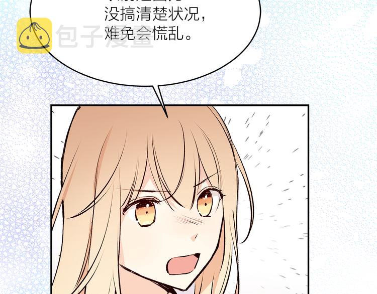 第19话 她的味道18