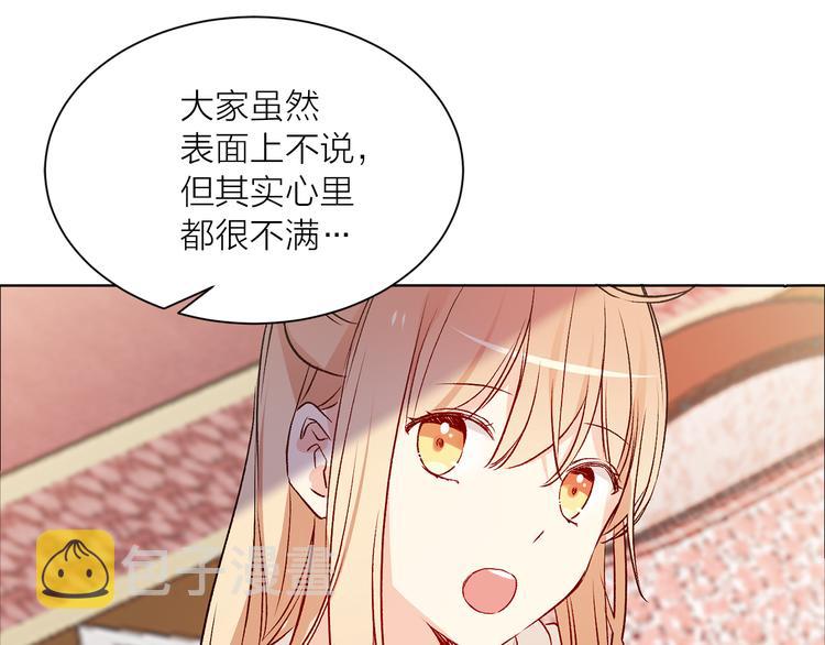 第31话 条件78