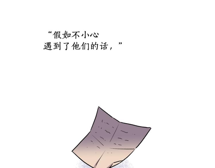 第10话 重寻猫王子82