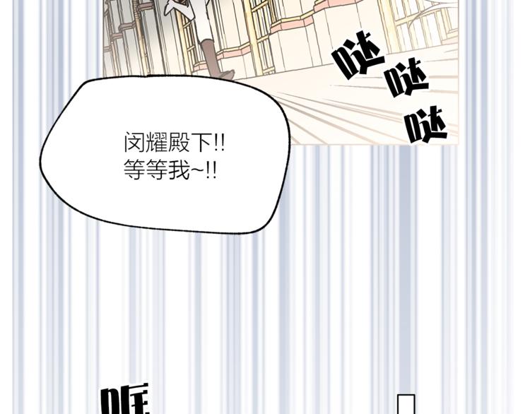 第11话 被熊追杀？！73