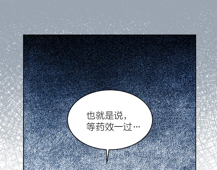 第25话 人间不值得99