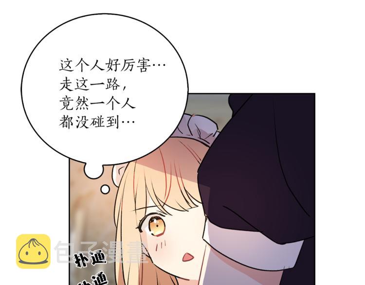 第5话 逃离皇宫44