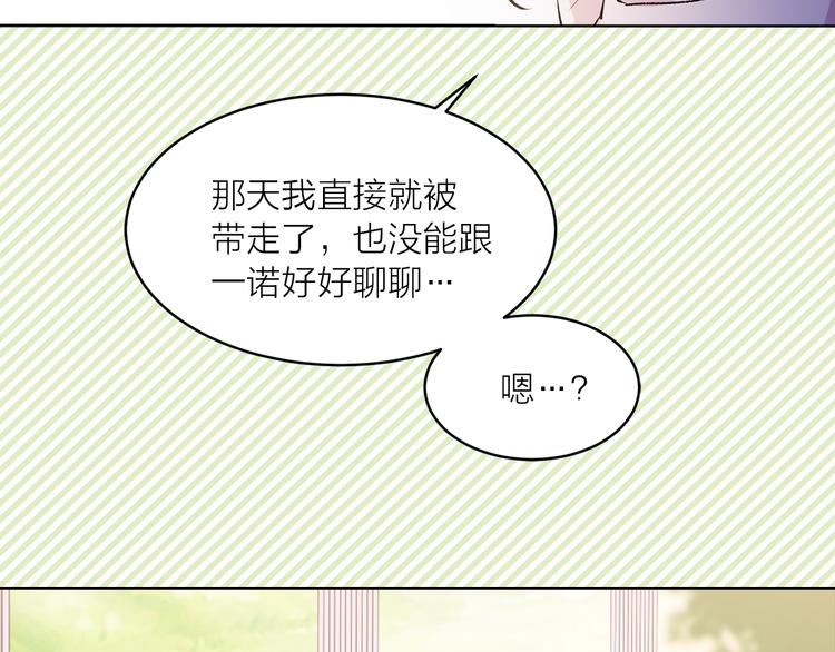 第22话 熟悉的人27