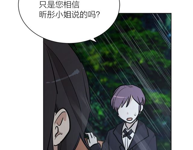 第9话 死也要找到你87