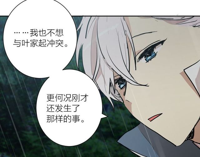 第9话 死也要找到你71