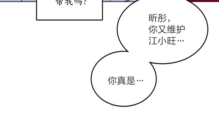 第3话 穿越到猫王国！11
