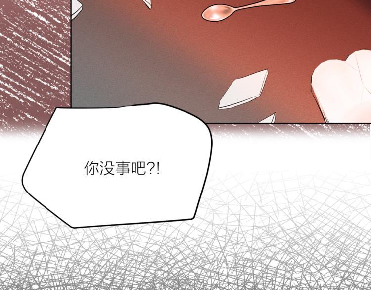 第14话 神奇药草76