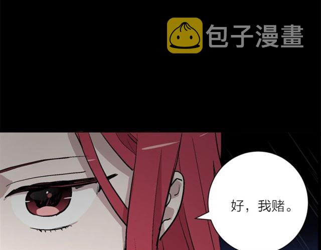 第8话 赌约99
