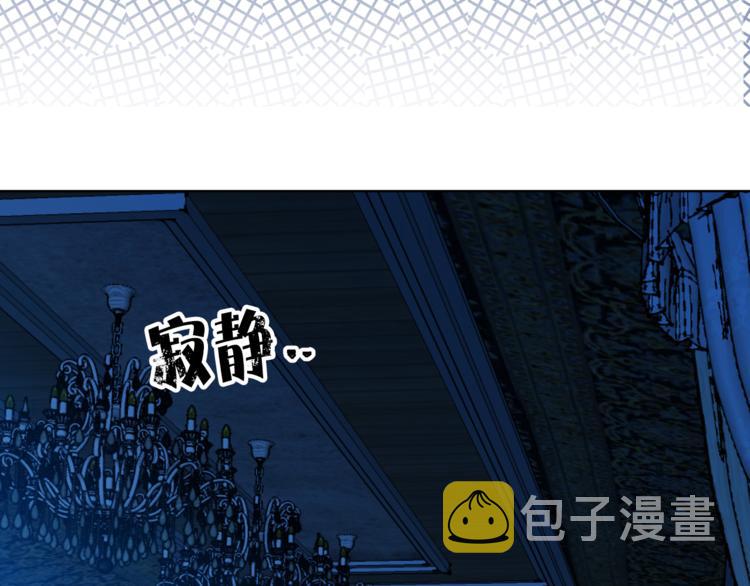 第25话 人间不值得25