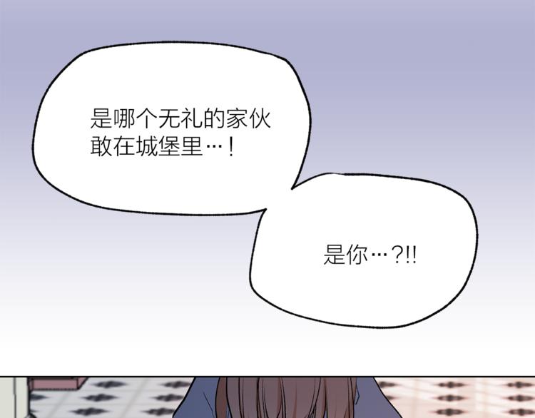 第20话 你看起来很好吃54