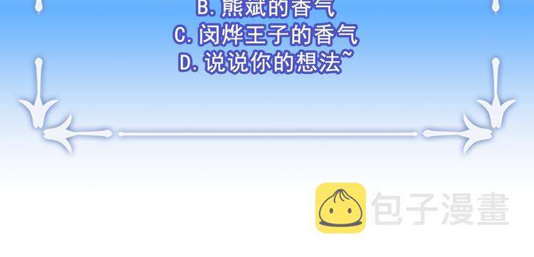 第31话 条件121