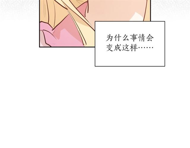 第4话 一样的香气68
