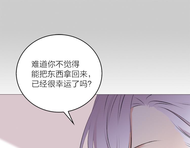 第7话 回到鼠村72