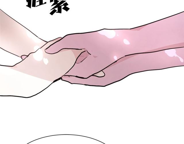 第6话 背後捅刀6