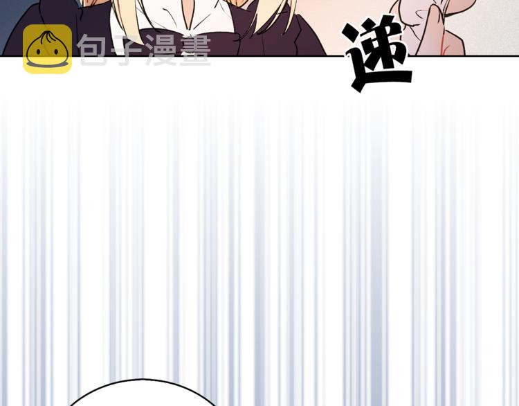 第5话 逃离皇宫33
