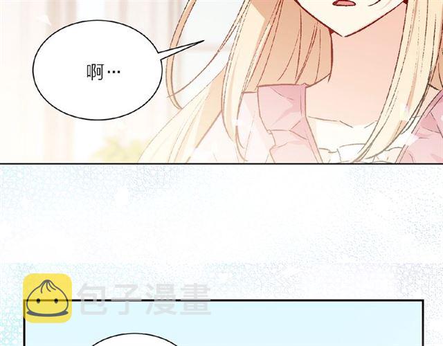 第一季完结篇 花园茶会60