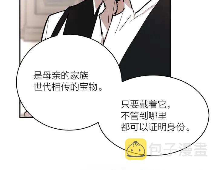 第25话 让人悲伤的醋意48