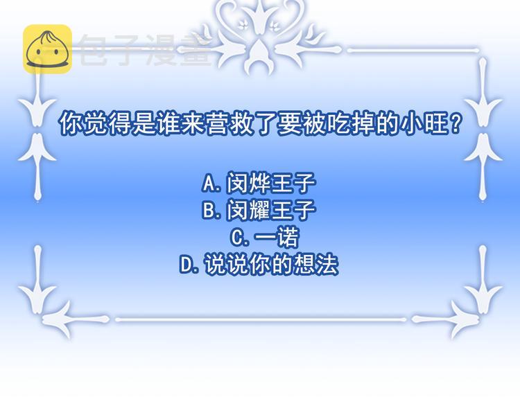 第19话 她的味道124