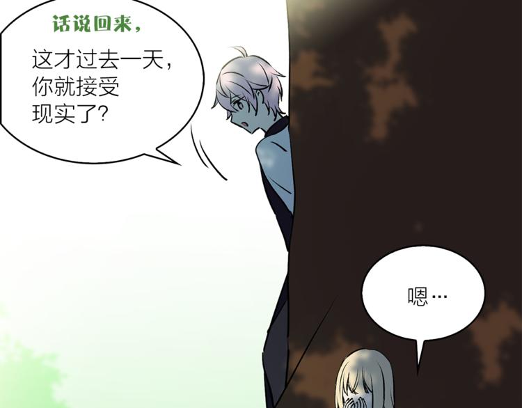 第10话 重寻猫王子30