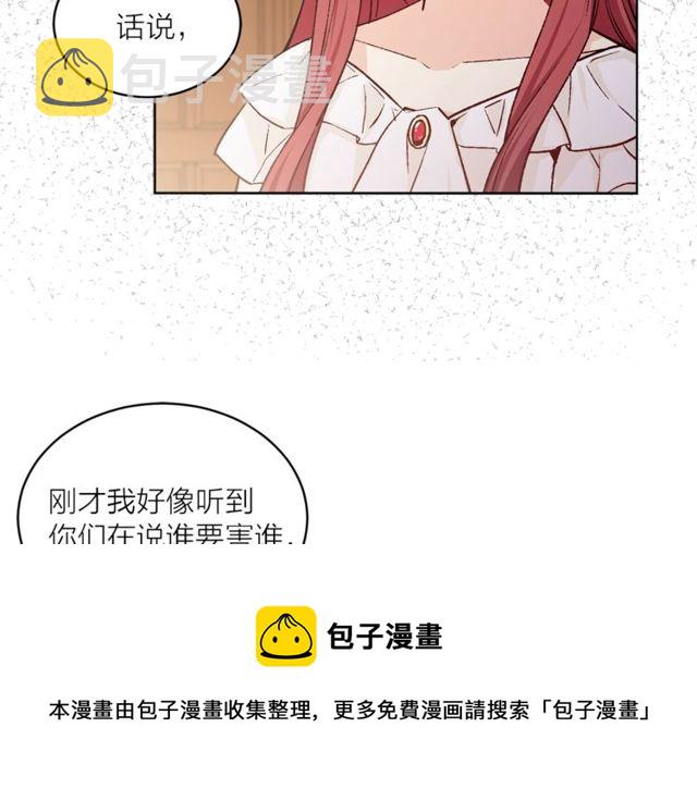 第43话 解围64