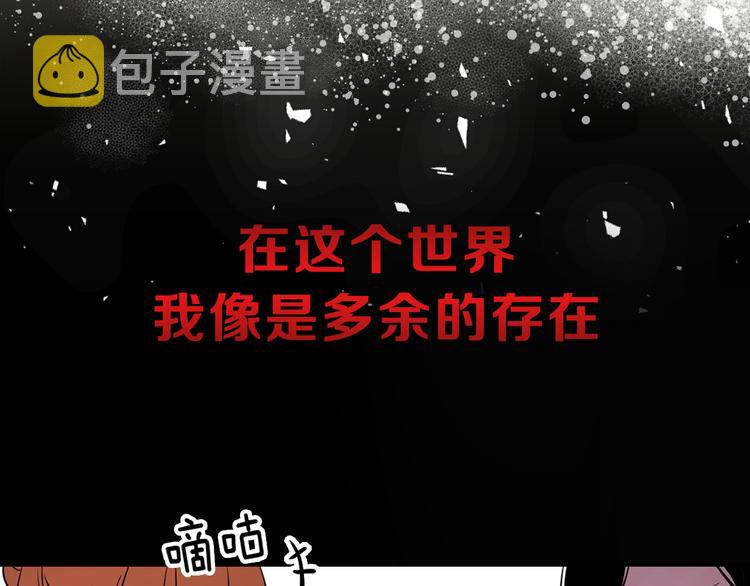 序章 遇见异瞳猫王子0