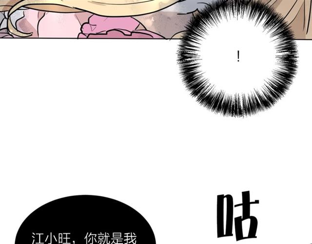 第6话 背後捅刀40
