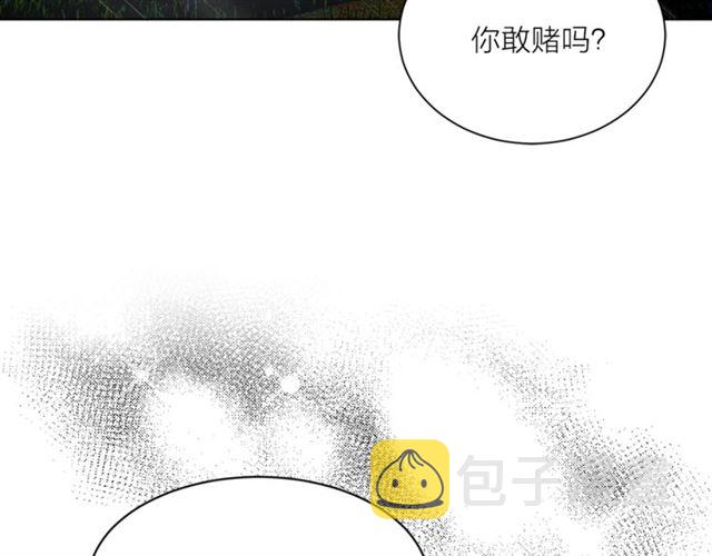 第8话 赌约72