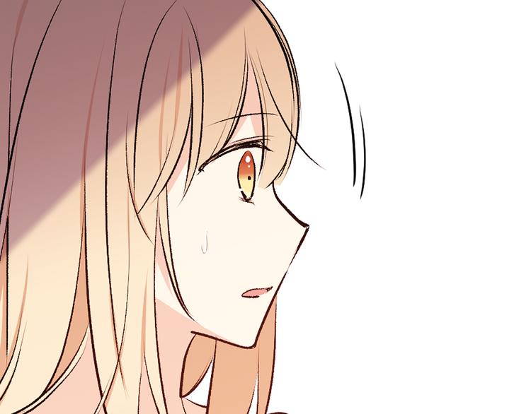 第18话 出卖？75