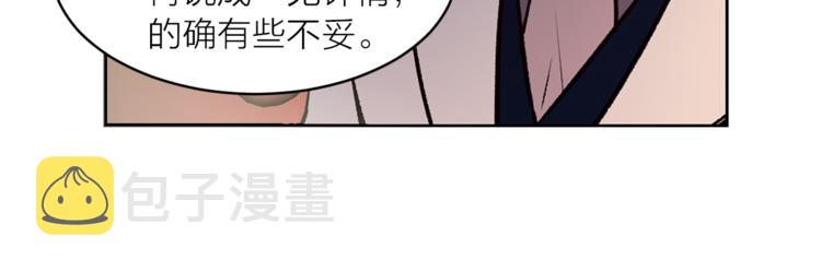 第21话 被隔离的香气51