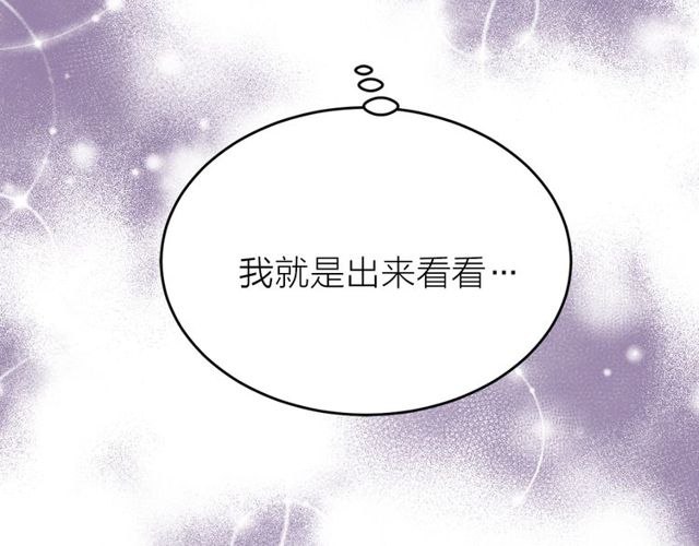 第44话 听您指挥！46