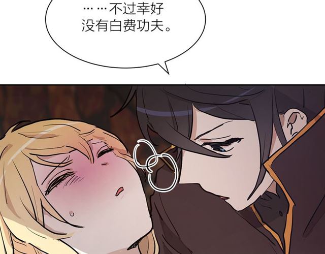 第11话 落水35