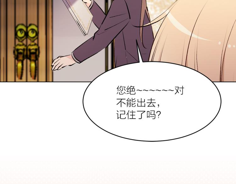 第22话 熟悉的人9