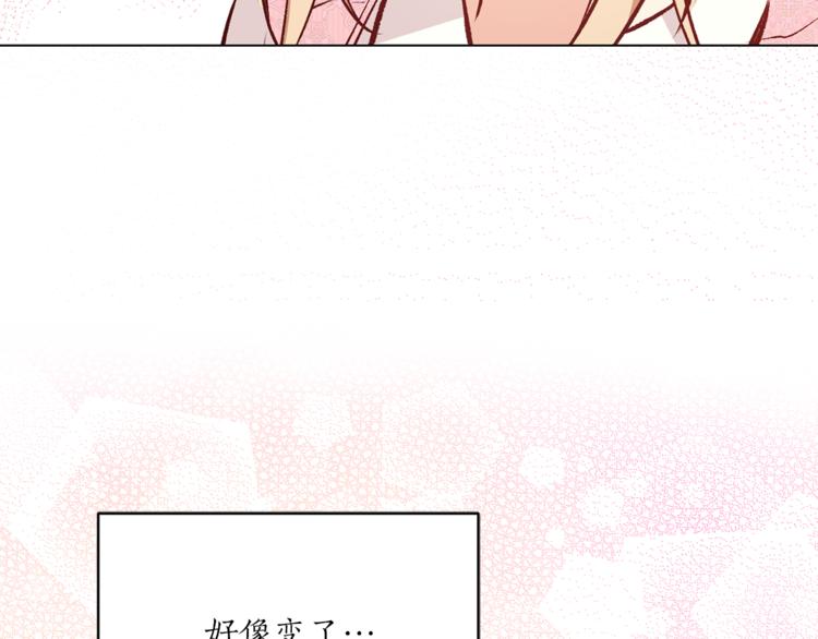 第23话 往日婚约？97