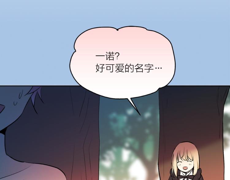 第7话 回到鼠村22