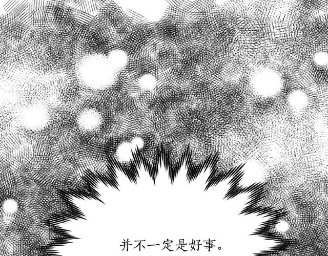 第一季完结篇 花园茶会99