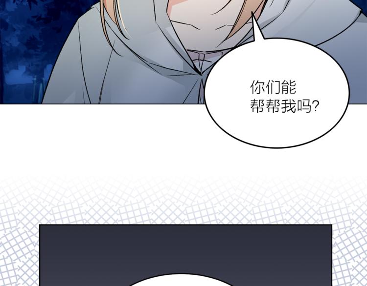 第29话 猫王子的秘密20