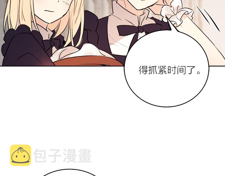 第5话 逃离皇宫63