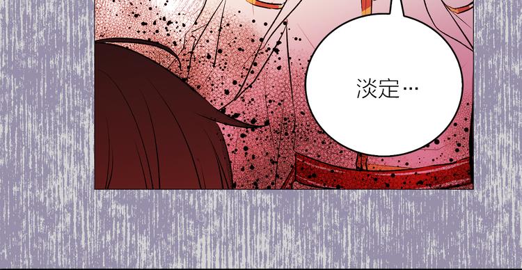 第7话 回到鼠村71