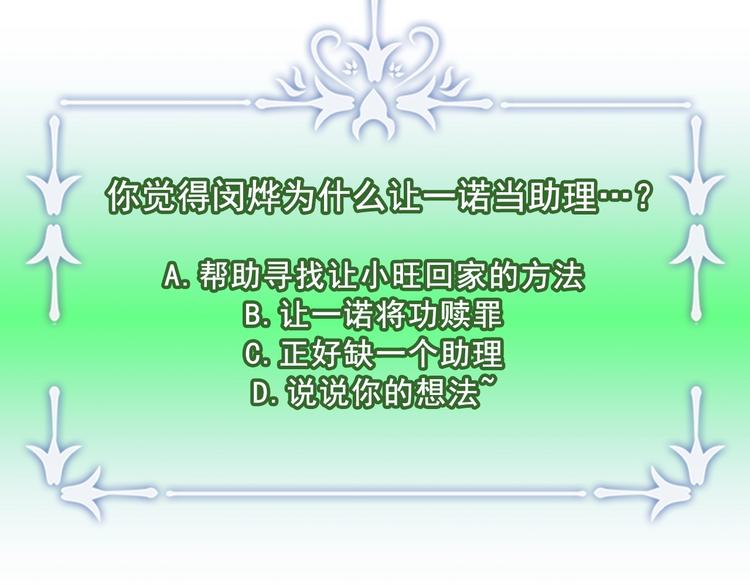 第30话 演戏125